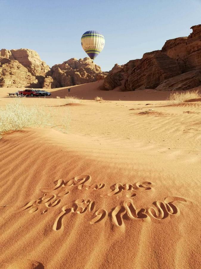 Wadi Moon Camp Luksusowy namiot